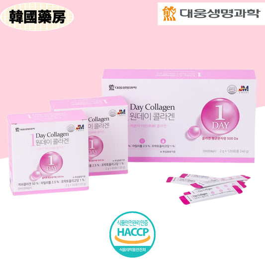 [大熊生命科學] 1 Day Collagen 60ea*2pack 低分子魚膠原蛋白