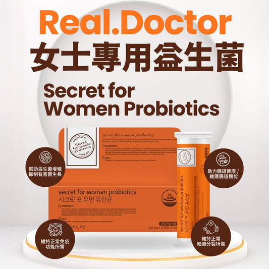 [Real Doctor] 女士專用益生菌 Secret for Women Probiotics 220mg*30cap