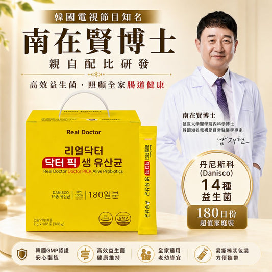 [Real Doctor] Doctor Pick Live Probiotics 全效活菌益生菌 2g*180ea(6個月分量)