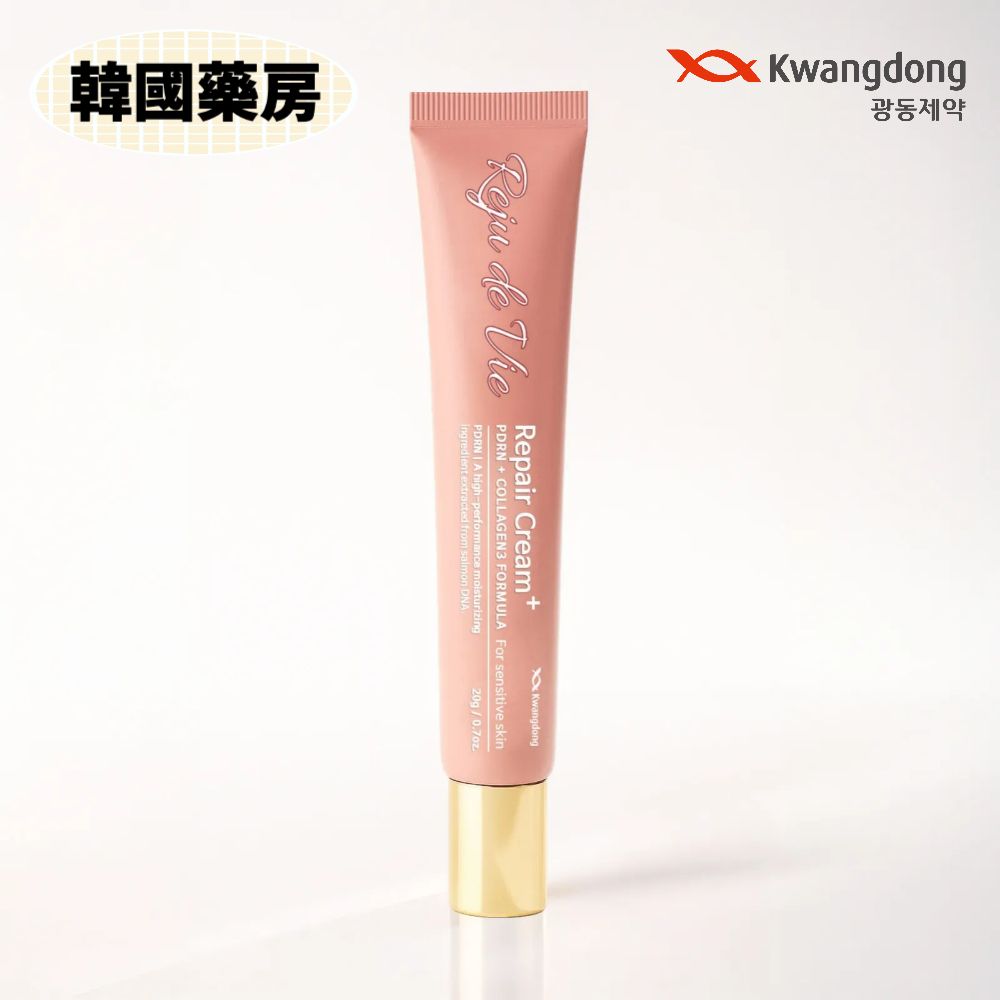 [Kwangdong] Reju de Vie PDRN + Collagen Repair Cream 20g (Renewal)