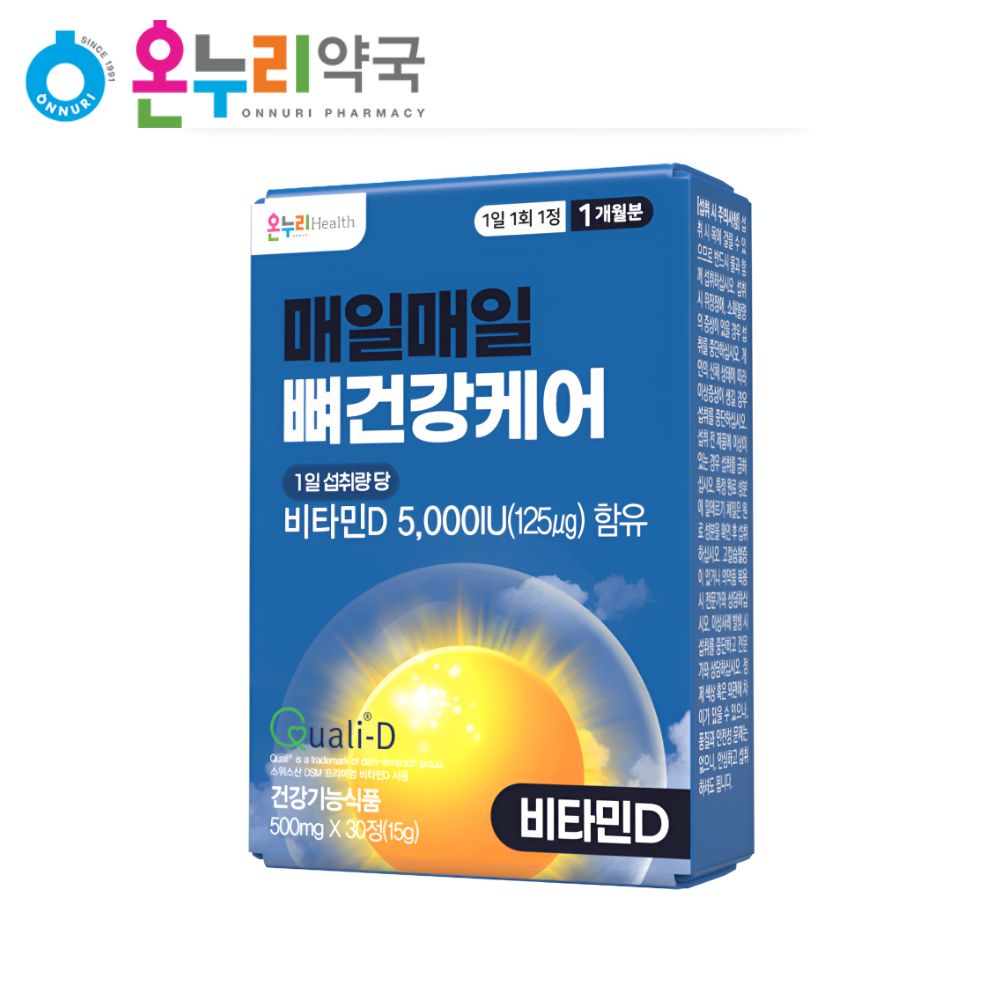 [Onnuri Pharmacy] 天天健康骨骼 500mg*30cap