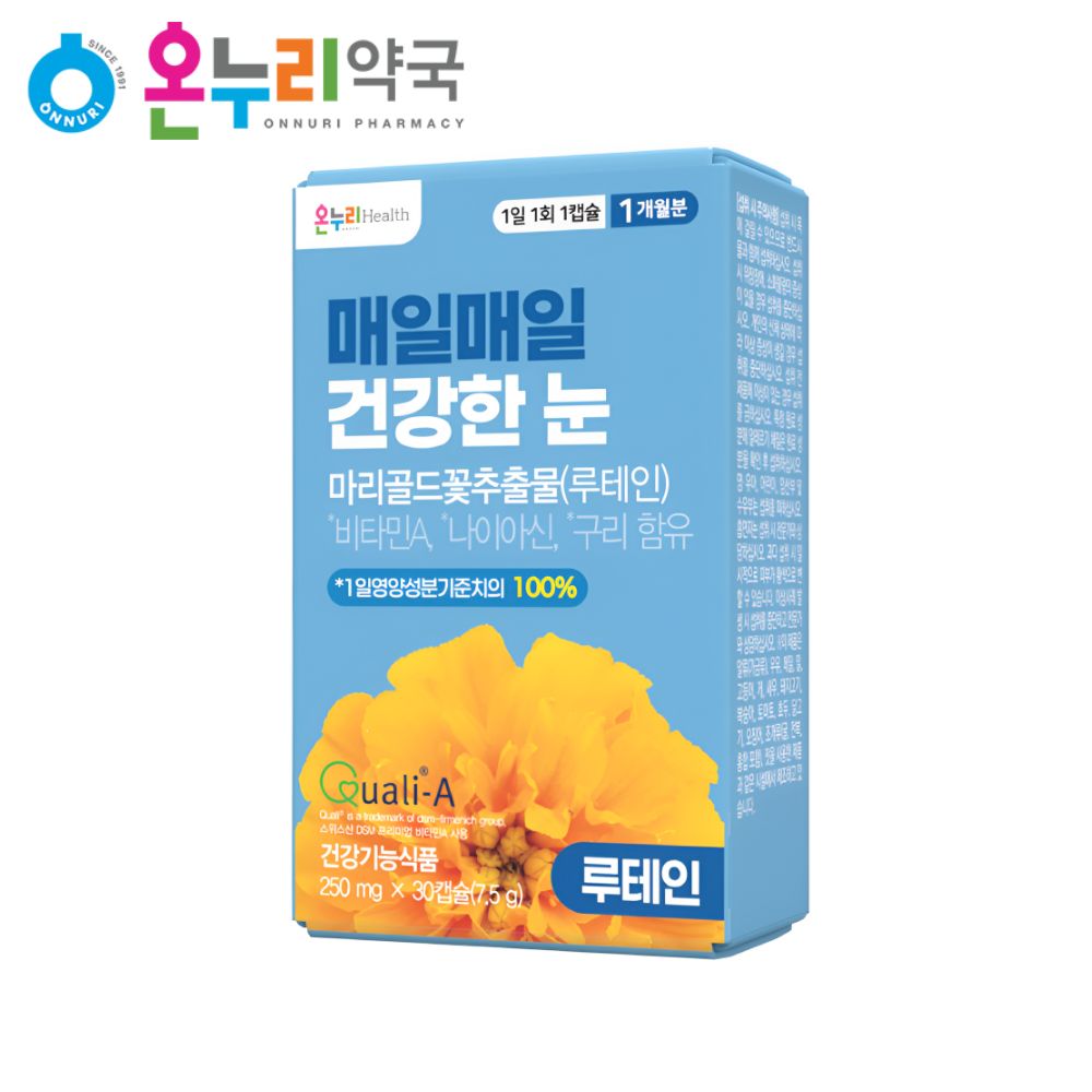 [Onnuri Pharmacy] 天天健康之眼 250mg*30cap
