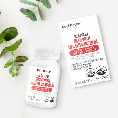 [Real Doctor] Blood Sugar Care Banaba Leaf Extract 500mg*60(1盒60日份)