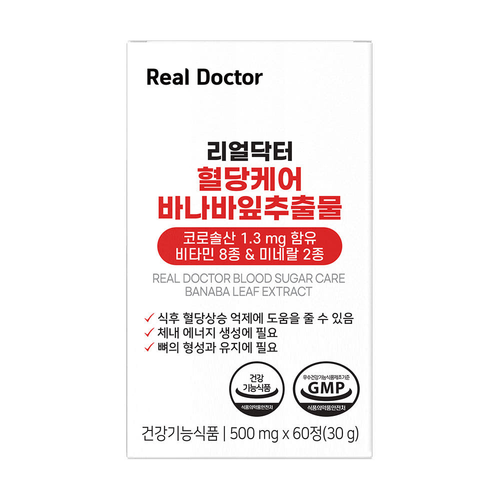 [Real Doctor] Blood Sugar Care Banaba Leaf Extract 500mg*60(1盒60日份)